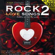 rock love song2